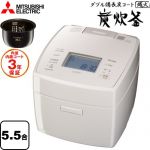 三菱 備長炭 炭炊釜 炊飯器 IHジャー炊飯器 0.09～1.0L（0.5合～5.5合）  白亜麻（しろあま） ≪NJ-VP10H-W≫
