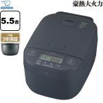 象印 豪熱大火力 炊飯器 圧力IH炊飯ジャー 0.09～1.0L（0.5～5.5合炊き）  スレートブラック ≪NW-YC10-BZ≫