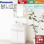 【工事費込セット（商品＋基本工事）】パナソニック 洗面化粧台 エムライン MLine 幅600mm ホワイト 電源コード別売 ≪GQM60KECW+GQM060DSUAT≫