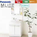 パナソニック 洗面化粧台 エムライン MLine 幅600mm ホワイト 電源コード別売 ≪GQM60KECW+GQM060DNUAT≫