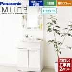 【工事費込セット（商品＋基本工事）】パナソニック 洗面化粧台 エムライン MLine 幅600mm ホワイト 電源コード付属 ≪GQM60KECW+XGQM060DNUATC≫