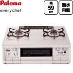 テーブルコンロ ガスコンロ パロマ every chefシリーズ ガステーブル 強火力バーナー：左側 幅59cm  ナチュラルホワイト ラ・クックグラン別売 【都市ガス　大バーナー左】 ≪PA-380WHA-L-13A≫