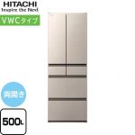 日立 VWCタイプ 冷蔵庫 両開きタイプ 500L  ライトゴールド 【大型重量品につき特別配送※配送にお日にちかかります】【設置無料】【配送地域限定品】【代引不可】 ≪R-VWC50X-N≫