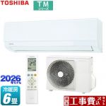 【工事費込セット（商品＋基本工事）】 東芝 TMシリーズ ルームエアコン 室内機：高さ250mmコンパクトタイプ 冷房/暖房：6畳程度  ホワイト ≪RAS-2216TM-W≫