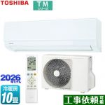 東芝 TMシリーズ ルームエアコン 室内機：高さ250mmコンパクトタイプ 冷房/暖房：10畳程度  ホワイト ≪RAS-2816TM-W≫