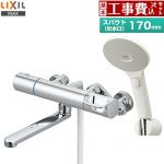 【工事費込セット（商品＋基本工事）】 LIXIL 浴室水栓 エコアクアスイッチシャワー（標準仕様） スパウト長さ170mm  ≪RBF-912FW≫
