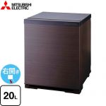 三菱 グラン・ペルチェ ペルチェ式電子冷蔵庫 冷蔵庫 片開きタイプ 右開き 20L  ダークブラウン 扉：木目調 【特別配送】【設置・リサイクル希望の場合は代引不可】 ≪RK-20K3-M≫