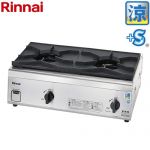 リンナイ ガスコンロ　内炎バーナータイプ 業務用厨房機器 品名コード：51-2628 涼厨　コンパクト45シリーズ  【都市ガス】 【業務用機器】 ≪RSB-S206N-13A≫