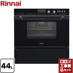 【工事費込セット（商品＋基本工事）】【プロパンガス】【大型重量品につき特別配送】 リンナイ ガスオーブンレンジ コンベック（電子レンジ機能無） システムキッチン用ガス高速オーブン 44L ピアノブラック 【代引不可】≪RSR-S52C-B-LPG≫