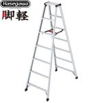 長谷川工業 脚軽シリーズ 脚軽 7段 はしご・脚立 脚立 RZ-c 最大使用質量：130kg  【直送 代引・時間指定 不可】 ≪RZ-21c≫