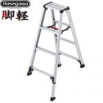 長谷川工業 脚軽シリーズ 脚軽伸縮タイプ 4段 はしご・脚立 脚立 RZS-a 最大使用質量：100kg  【直送 代引・時間指定 不可】 ≪RZS-12a≫