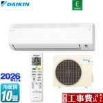 【工事費込セット（商品＋基本工事）】 ダイキン Eシリーズ ルームエアコン 室内機：高さ250mmコンパクトタイプ 冷房/暖房：10畳程度  ホワイト ≪S286ATES-W≫