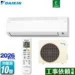 ダイキン Eシリーズ ルームエアコン 室内機：高さ250mmコンパクトタイプ 冷房/暖房：10畳程度  ホワイト ≪S286ATES-W≫