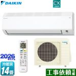 ダイキン CXシリーズ ルームエアコン 室内機：高さ250mmコンパクトタイプ 冷房/暖房：14畳程度  ホワイト ≪S406ATCP-W≫
