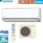 ダイキン スゴ暖 DXシリーズ ルームエアコン 寒冷地向けエアコン 冷房/暖房：20畳程度  ホワイト 【工事対応不可】【メーカー直送のため代引不可】【土日祝配送・時間指定 不可】 ≪S636ATDP-W≫