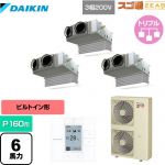  ダイキン 寒冷地向け スゴ暖ZEAS(ジアス) 業務用エアコン 天井埋込カセット形 ビルトインHiタイプ P160形 6馬力相当  フレッシュホワイト 【メーカー直送品】【代引・土日祝配送 不可】 ≪SDRB160BBM≫