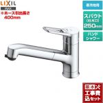 【工事費込セット（商品＋基本工事）】 INAX クロマーレS キッチン水栓 ワンホールタイプ ホース引出式シングルレバー混合水栓 取替浄水スパウト対応  ≪SF-BE451SYXN(JW)≫