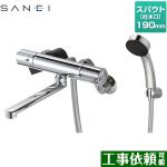 三栄 サーモシャワー混合栓 浴室水栓 スパウト長さ190mm  ≪SK18C-13≫