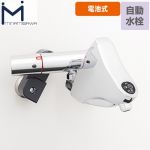 ミナミサワ Sui Sui MIX（混合栓用） 洗面水栓部材 壁付サーモスタット混合水栓 自動水栓  【工事対応不可】 ≪SM3-H≫