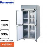 パナソニック たて型冷凍庫 KBシリーズ 業務用冷凍機器 冷凍 605L  【新品】【メーカー直送品】【代引・土日祝配送・時間指定 不可】 ≪SRF-K961B≫