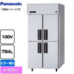 パナソニック たて型冷凍庫 LVシリーズ 業務用冷凍機器 冷凍 784L  【新品】【メーカー直送品】【代引・土日祝配送・時間指定 不可】 ≪SRF-LV981≫