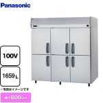 パナソニック たて型冷蔵庫 KBシリーズ 業務用冷蔵機器 1659L  【新品】【メーカー直送品】【代引・土日祝配送・時間指定 不可】 ≪SRR-K1881B≫