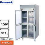 パナソニック たて型冷蔵庫 KBシリーズ 業務用冷蔵機器 冷蔵 611L  【新品】【メーカー直送品】【代引・土日祝配送・時間指定 不可】 ≪SRR-K961B≫