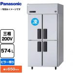 パナソニック 冷凍冷蔵庫 LVシリーズ 業務用冷凍冷蔵機器 1室冷凍 574L（冷凍室132L、冷蔵室442L）  【新品】【メーカー直送品】【代引・土日祝配送・時間指定 不可】 ≪SRR-LV963C≫