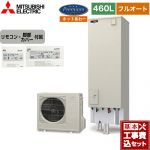 【工事費込セット（商品＋基本工事）】 三菱 Pシリーズ エコキュート フルオートW追いだき タンク容量：460L 4～5人用  リモコン付属 脚部カバー付属　処分費込 【メーカー直送のため代引不可】 ≪SRT-P466B＋RMCB-H6SE≫