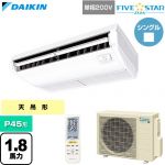  ダイキン FIVE STAR ZEAS ファイブスタージアス 業務用エアコン 天井吊形 センシングタイプ P45形 1.8馬力相当  フレッシュホワイト 【直送 代引・土日祝配送 不可】 ≪SSRH45DNV≫
