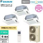 ダイキン FIVE STAR ZEAS ファイブスタージアス 業務用エアコン 天井埋込カセット形 マルチフロータイプ ショーカセ P160形 6馬力相当  ホワイト 【直送 代引・土日祝配送 不可】 ≪SSRN160DNM-W≫