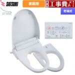 【工事費込セット（商品＋基本工事）】 さつき ZA FREE Bシリーズ 一般家庭用（介護用） 前広便座 温水洗浄便座 貯湯式 温水洗浄  【特別配送】【代引不可】 ≪STK-B200W≫