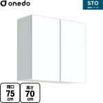 ワンド STO収納シリーズ 吊戸棚 多目的吊り戸棚 間口75cm  ホワイト 【直送 配送地域限定品※地図確認要 時間指定・土日祝配送・代引不可】 ≪STO-75SN-SW≫