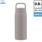 象印 ステンレスマグ ステンレスマグ 水筒 0.8L  ミネラルグレー ≪SU-DA80-HM≫