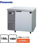 パナソニック コールドテーブル冷凍庫 KBシリーズ コンパクトタイプ 業務用冷凍機器 冷凍 156L  【新品】【メーカー直送品】【代引・土日祝配送・時間指定 不可】 ≪SUF-K961B≫