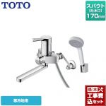 【工事費込セット（商品＋基本工事）】 TOTO GGシリーズ 浴室水栓 コンフォートウエーブ1モード 樹脂 スパウト長さ170mm 【湯水ピッチ最小160mm】 ≪≪TBV03301Z1≫