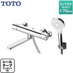 【シールテープ無料プレゼント！（希望者のみ）※同送の為開梱します】 TOTO 浴室水栓 GGシリーズ 壁付サーモスタット混合水栓 スパウト長さ170mm ≪TBV03403J≫