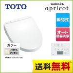 TOTO 温水洗浄便座 ウォシュレット アプリコット F1A 瞬間式 パステルアイボリー 壁リモコン付属 ≪TCF4713AFR-SC1≫