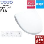 【工事費込セット（商品＋基本工事）】 TOTO ウォシュレット アプリコット F1A 温水洗浄便座 瞬間式 密結前面左レバー オート便器洗浄タイプ  ホワイト 壁リモコン付属 ≪TCF4714AF-NW1≫