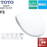 【工事費込セット（商品＋基本工事）】 TOTO ウォシュレット アプリコット F3 温水洗浄便座 瞬間式 レバー便器洗浄タイプ  ホワイト 壁リモコン付属 ≪TCF4734-NW1≫