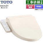 TOTO ウォシュレット Kシリーズ 温水洗浄便座 貯湯式  パステルアイボリー 【特別配送】【代引不可】 ≪TCF8FK57-SC1≫