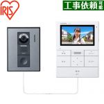 アイリスオーヤマ テレビドアホン ドアホン 角度変更取付台座付き 電源コード式  ホワイト／ガンメタリック ≪TD-SM3010T-WSH≫