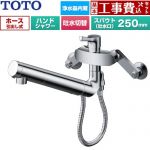 【工事費込セット（商品＋基本工事）】 TOTO GGシリーズ キッチン水栓 壁付シングル混合水栓 浄水カートリッジ内蔵 ハンドシャワー・吐水切替  浄水カートリッジ(標準タイプ)付属 ≪TKS05323J≫