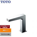 【工事対応不可】 TOTO アクアオート 洗面水栓 台付自動水栓 ワンホールタイプ ワンプッシュなし（排水栓なし）  ≪TLE25SS2W≫