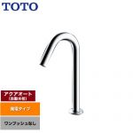 【工事対応不可】 TOTO アクアオート 洗面水栓 台付自動水栓 ワンホールタイプ ワンプッシュなし（排水栓なし）  ≪TLE26SM2W≫