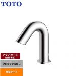 【工事対応不可】 TOTO アクアオート 洗面水栓 台付自動水栓 ワンホールタイプ ワンプッシュなし（排水栓なし）  ≪TLE28SS2W≫