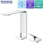 TOTO 洗面水栓 ZLシリーズ 台付シングル混合水栓 スパウト長さ144mm メタル ≪TLP02305JA≫
