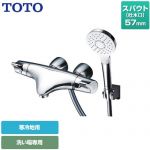 TOTO ニューウエーブシリーズ ストレート脚 浴室水栓 コンフォートウエーブ めっき スパウト長さ57mm ≪TMNW40BY3Z≫