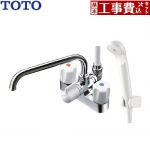 【工事費込セット（商品＋基本工事）】 TOTO 台付2ハンドル混合水栓（一時止水ありタイプ） 浴室水栓 スプレーシャワー スパウト長さ：230mm  ≪TMS27C≫