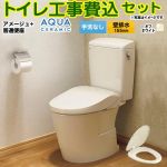 アメージュ便器【工事費込セット（商品＋基本工事）】 LIXIL トイレ 壁排水155mm 床上排水 手洗なし  オフホワイト ≪YBC-Z30PM--DT-Z350PM-BN8+CF-39AT-BN8≫